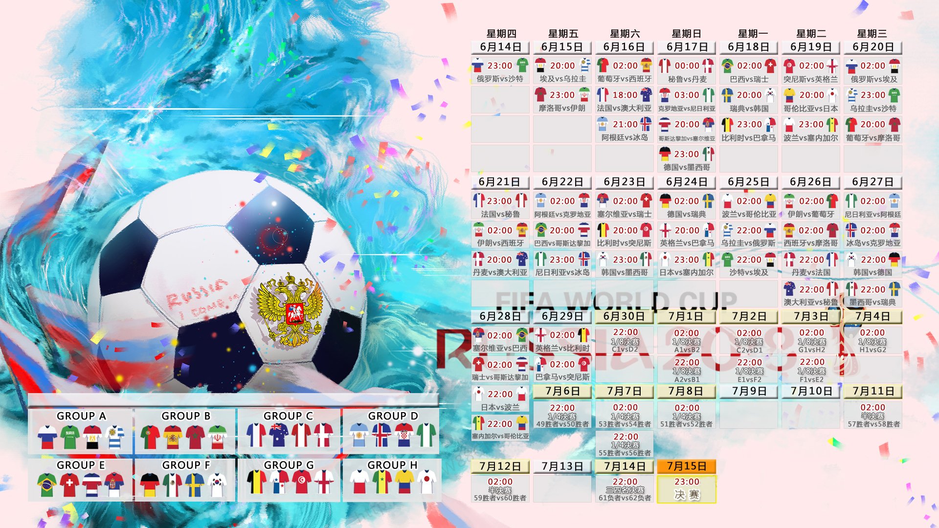 AYX GAME-AC米兰球员皮亚尼奇在联赛中展现出色发挥，皮亚尼奇助攻c罗贴地斩